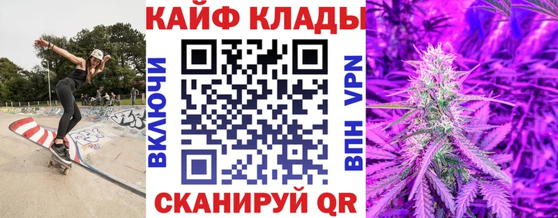 Наркошоп купить Псилоцибиновые грибы  НБОМе  А ПВП  Мефедрон  БУТИРАТ  Бошки Шишки  COCAIN  АМФ  Тбилисская
