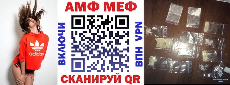 Amphetamine VHQ  Купить закладки  Тбилисская 