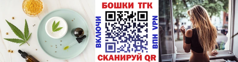 Canna-Cookies конопля  Купить закладки  Тбилисская 