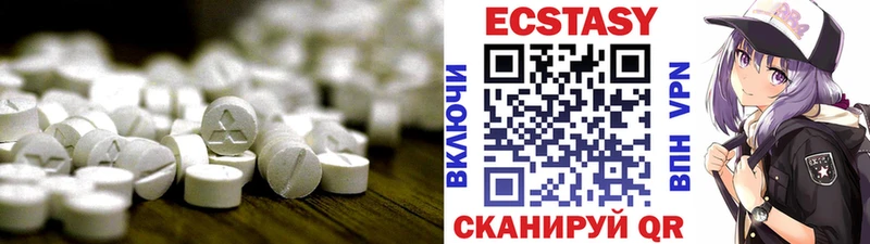 Купить закладки  Тбилисская  ЭКСТАЗИ таблы 