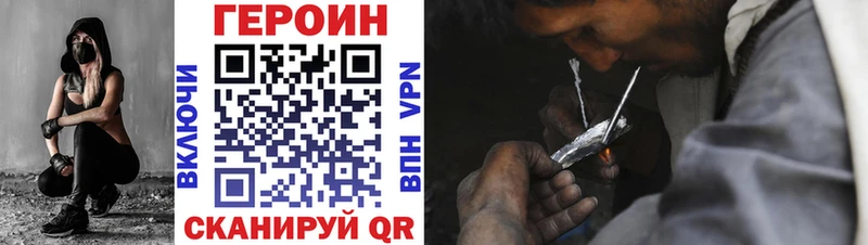 Купить закладки  Тбилисская  Героин Афган 