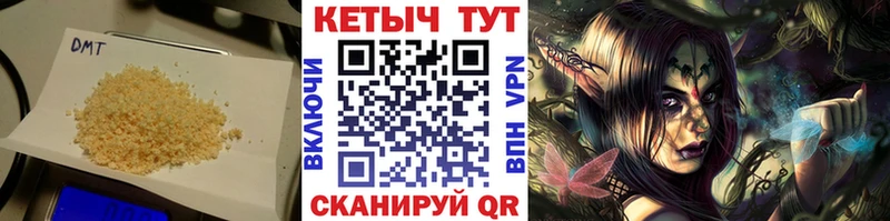 Купить  Тбилисская  Кетамин VHQ 
