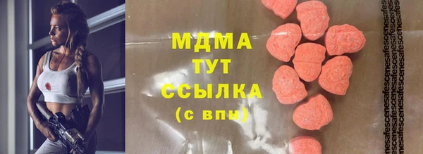 ECSTASY Алексеевка