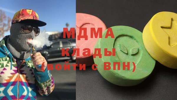ECSTASY Алексеевка