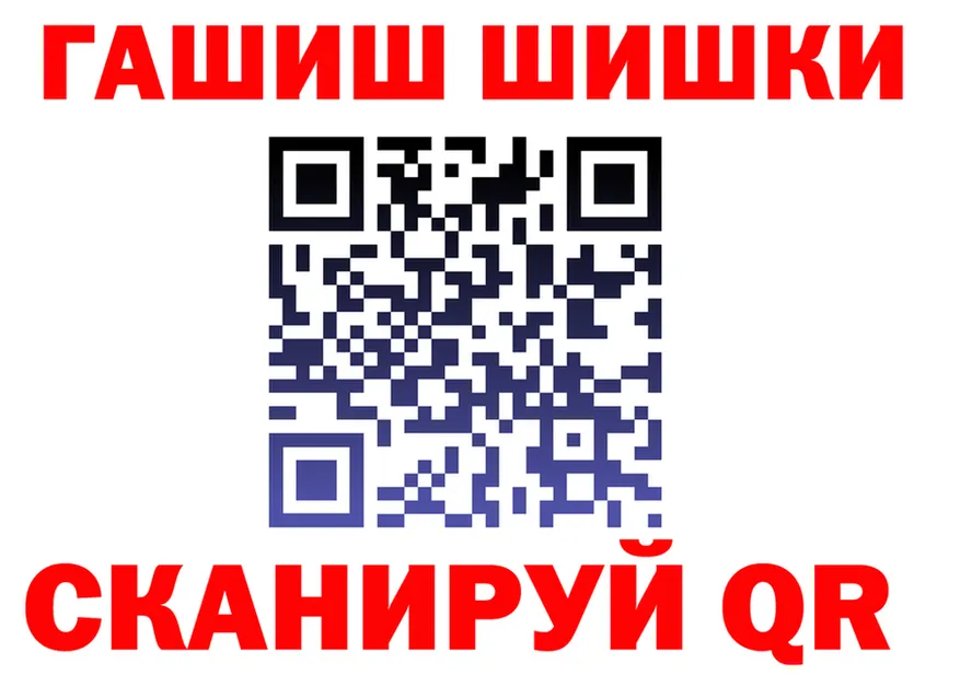 ГАШ VHQ маркетплейс маркетплейс omg Тбилисская