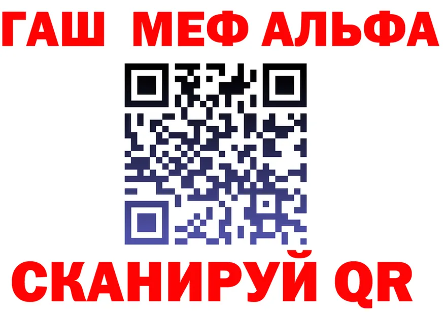 Alpha-PVP СК ссылка shop гидра Тбилисская