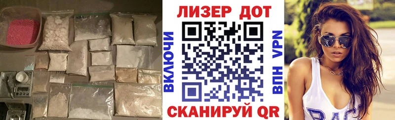 LSD-25 экстази кислота  Купить  Тбилисская 