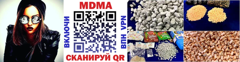 Купить где  Тбилисская  МДМА кристаллы 