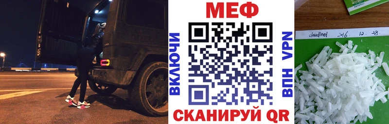Купить закладки  Тбилисская  МЯУ-МЯУ VHQ 
