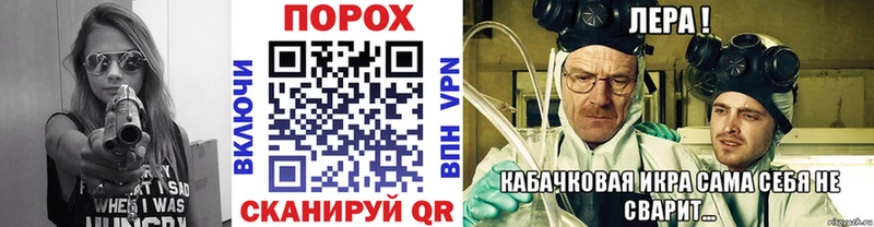 Купить  Тбилисская  Метамфетамин мет 
