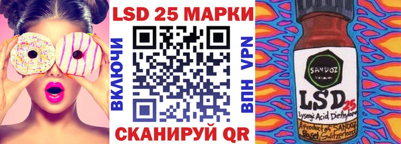 Купить закладки  Тбилисская  Марки N-bome 1500мкг 